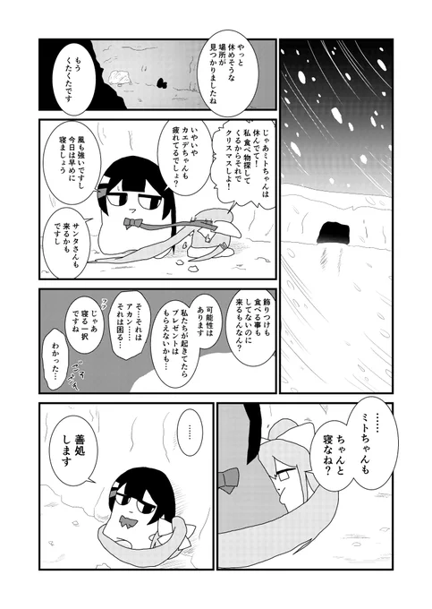 ③
今回のゲストはこの方。 