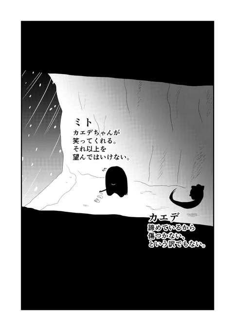 ⑧
お疲れ様でした。 