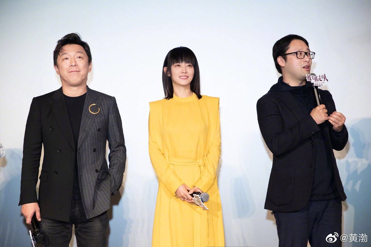 dramapotatoe's tweet photo. #HuangBo, #WangLuodan, #TanZhuo, #BaiKe, #HuangLu, #HuangJue, and more attend the premiere screening of #GoneWiththeLight in Beijing. Story tells of a mysterious light that causes the people that it shines upon to disappear
#被光抓走的人 https://t.co/cfSL4zQZrZ