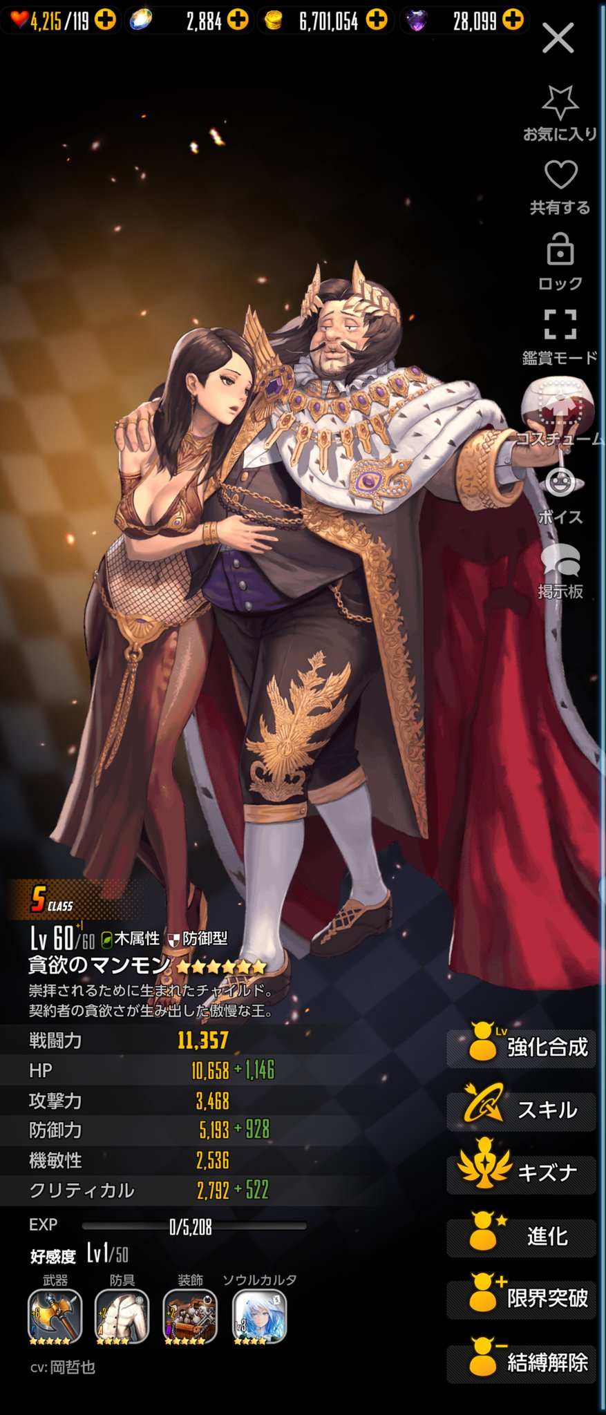 デスチャ2周年 Twitter Search Twitter