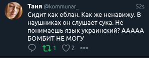 Таня Коммунар возмущена, что Макрон не понимает украинской мовы. Меркель понимает, Путин понимает, ВСЕ ПОНИМАЮТ, а Макрон не понимает! Вот сволочь! БОМБИТ!
