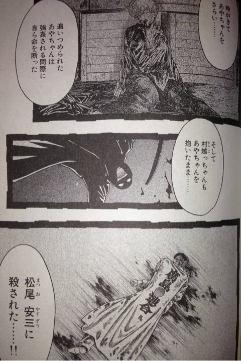 Akira 死んでほしくなかったキャラ晒す 田中宏 バッドボーイズ Badboys 村越宏明 Akira 死んでほしくなかったキャラ晒す 田中宏 バッドボーイズ Badboys 村越宏明