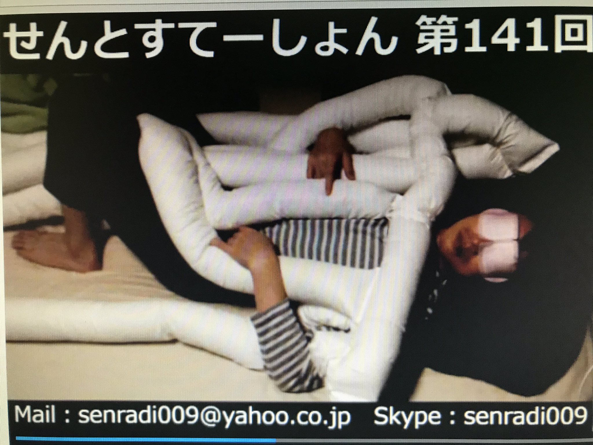 せんとす Sur Twitter 睡眠用うどんを実際に使って寝るとどうなるのか自分でも興味あったので寝配信してみたんですが見返したら予想より触手でした T Co Ctmikovoxp Twitter せんとす Sur Twitter 睡眠用うどんを実際に使って寝るとどうなるのか自分でも興味あったので寝配信してみたんですが見返したら予想より触手でした T Co Ctmikovoxp Twitter