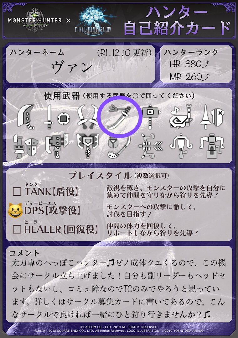 Mhwibサークルメンバー募集 Twitter Search Twitter Mhwibサークルメンバー募集 Twitter Search Twitter
