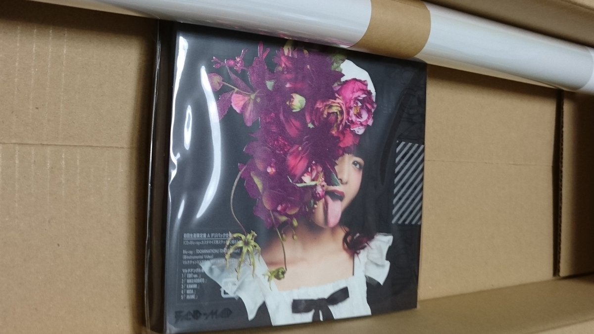 _coolrisky_'s tweet photo. 届いたで〜BAND-MAID タワレコ編😀 おはようさんツイートの答えなぁ
BAND-MAID
CONQUEROR (CD+Blu-ray Disc) 初回生産限定盤A オリジナルA2サイズポスター TYPE-A TOWER RECORDS ONLINE
#BANDMAID #CONQUEOR
さぁ 俺は開封して聴くのでしょうか? https://t.co/jlcuQOgiq2