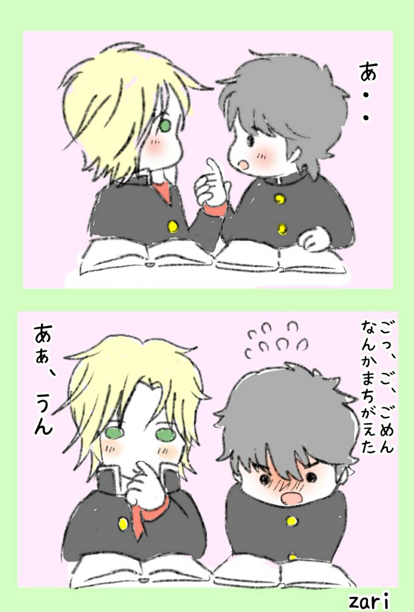 診断メーカーお題💓
モダモダ学パロ✨
https://t.co/s210givfJa 