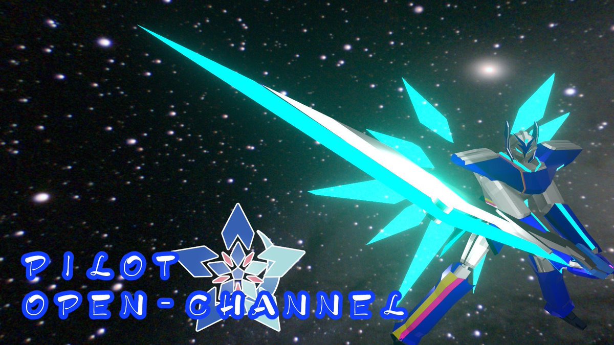 騙して悪いが仕事なんでな