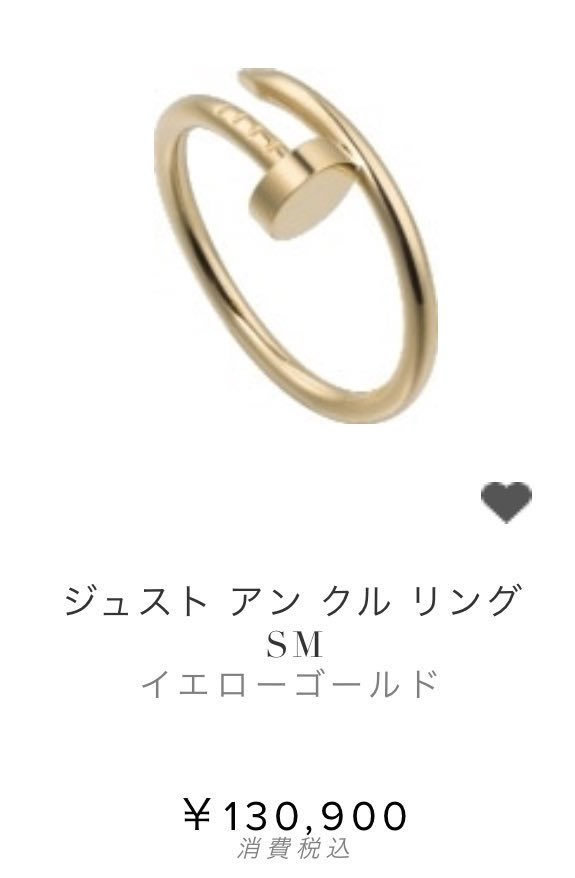 樹皮 コンセンサス 事務所 渡辺 翔太 指輪 葬儀 音楽 引き出す