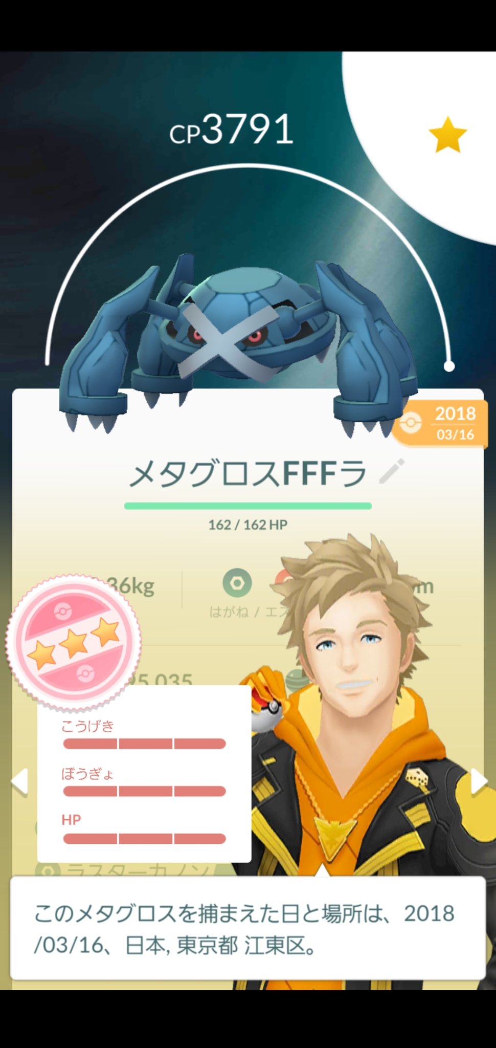 Twitter 上的 Pokemon Go Japan きもちポケモン の ラルトス が 4日後の Pokemon Go コミュニティ デイ で帰ってきます ラルトス の気持ちに応えましょう Pokemongocommunityday ポケモンgo T Co Ktc9iczpbe Twitter