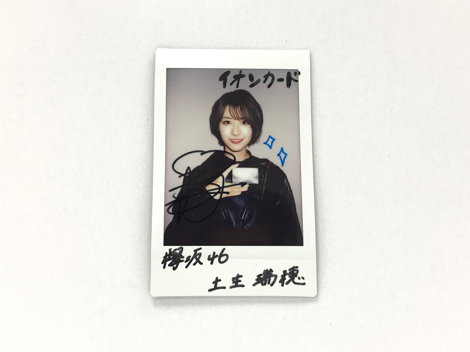 土生瑞穂サインチェキ&タオル