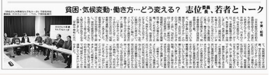 تويتر 日本共産党千葉県委員会 比例は日本共産党 على تويتر 2019 12 10 しんぶん赤旗 首都圏のページより つりだより コーナー 勝山沖 ワラサ ペンネーム 三番瀬守 さんの寄稿です Https T Co Mo0jeoizlq