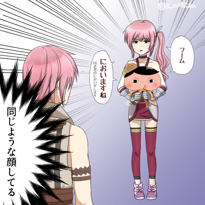 SaviorLighting's tweet image. "Ummm.. WTH are you carrying little sis,? where did you find that thing anyway?.⚡️"