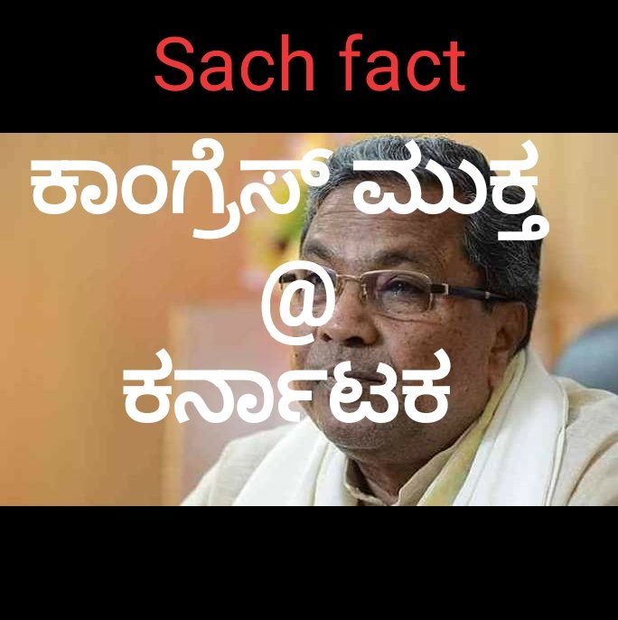 Sachin Pemmaiah chiriyapanda (@pemmaiahsachin) on Twitter photo 