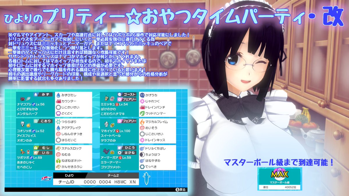 レンタルチーム レンタルチーム