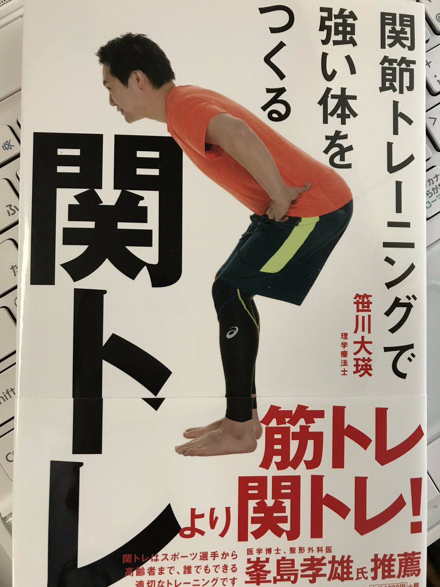 笹川大瑛 笹川大瑛
