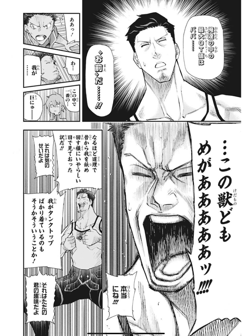 Twitter 上的Sian@C101東A-48a（土曜）：