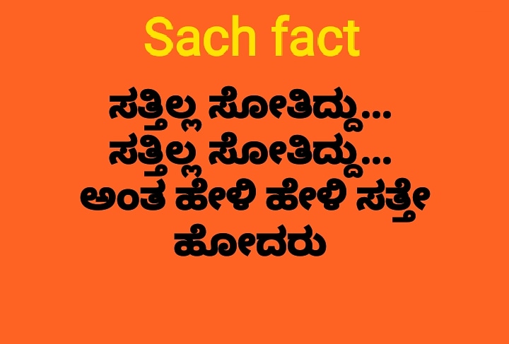 Sachin Pemmaiah chiriyapanda (@pemmaiahsachin) on Twitter photo 
