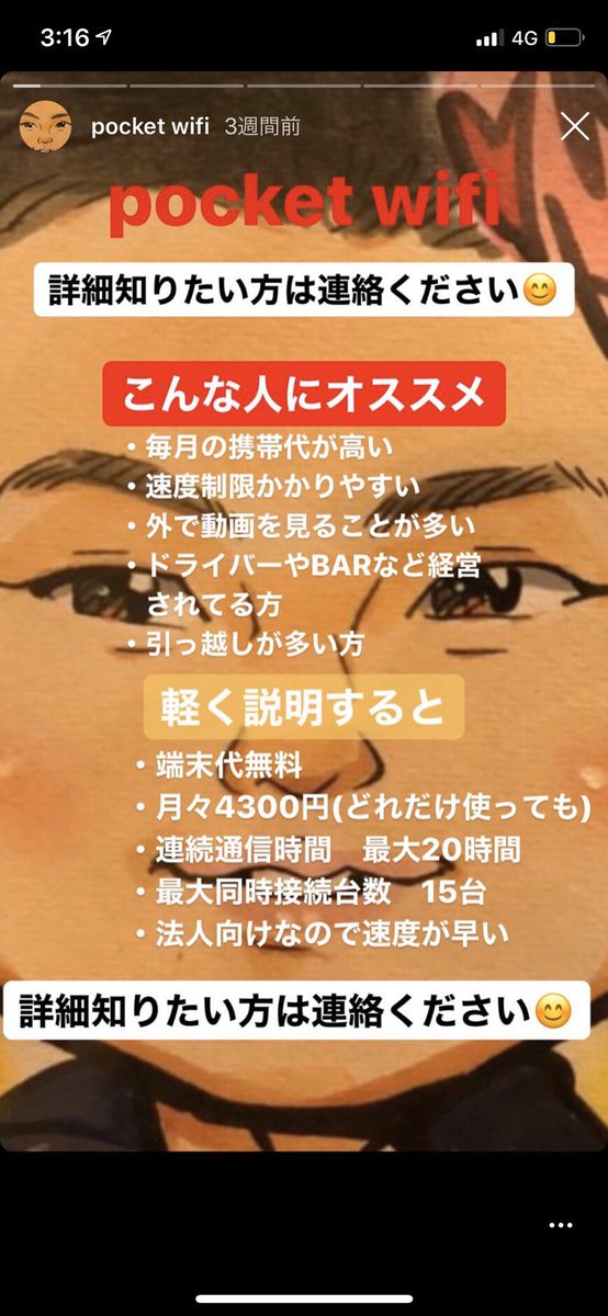 ao___to0928's tweet photo. 気になる方いませんか？✋
気軽にお問い合わせお願いします🙇‍♂️ https://t.co/8JsNRFKRK0