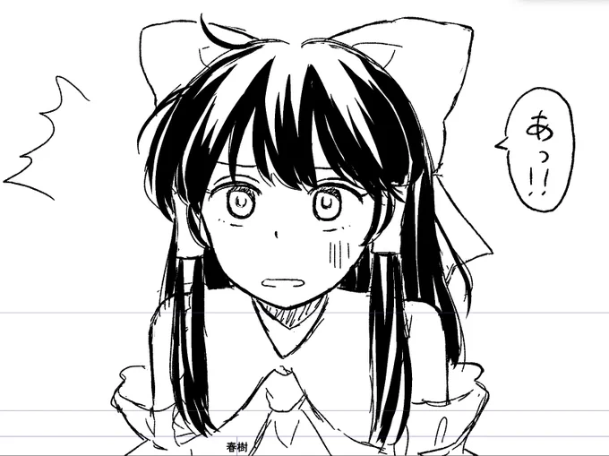 何かに気づくれいむやん 
