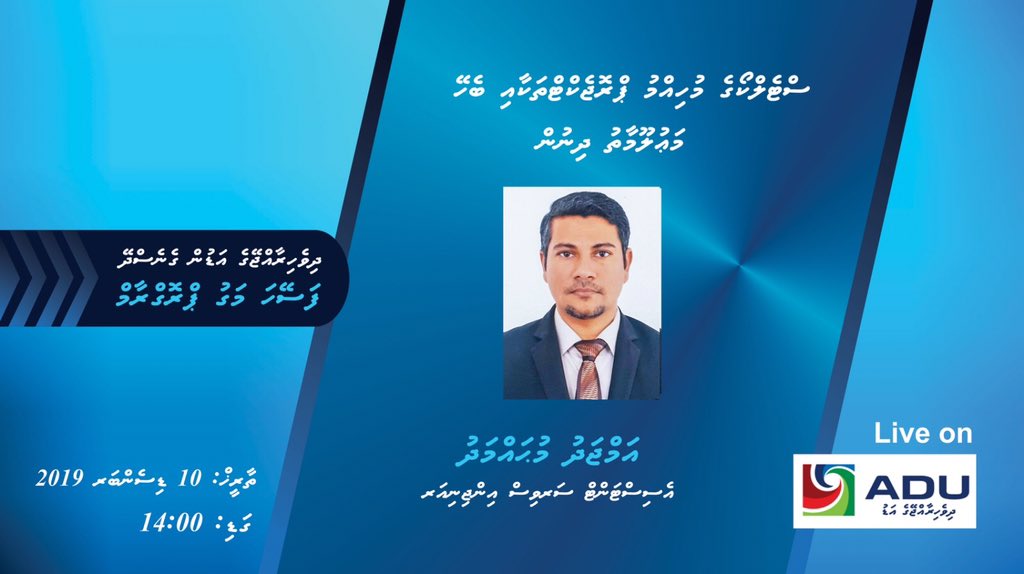 STELCOMALDIVES's tweet photo. https://t.co/gSl1f7kW0I