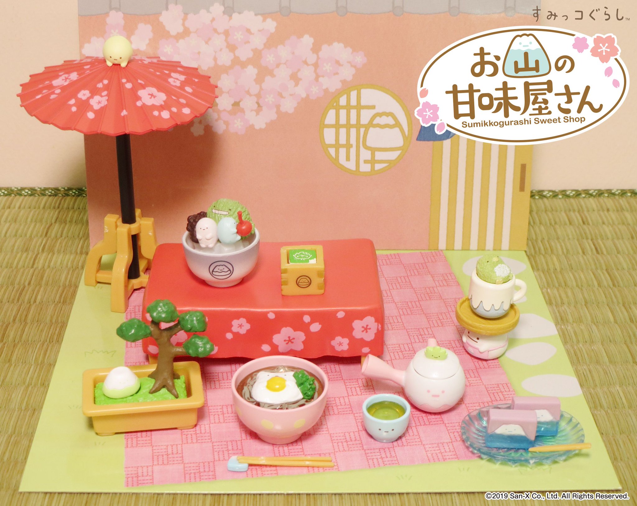 限定W特典付属 リーメント すみっコぐらし みんなであそぼう!お山の