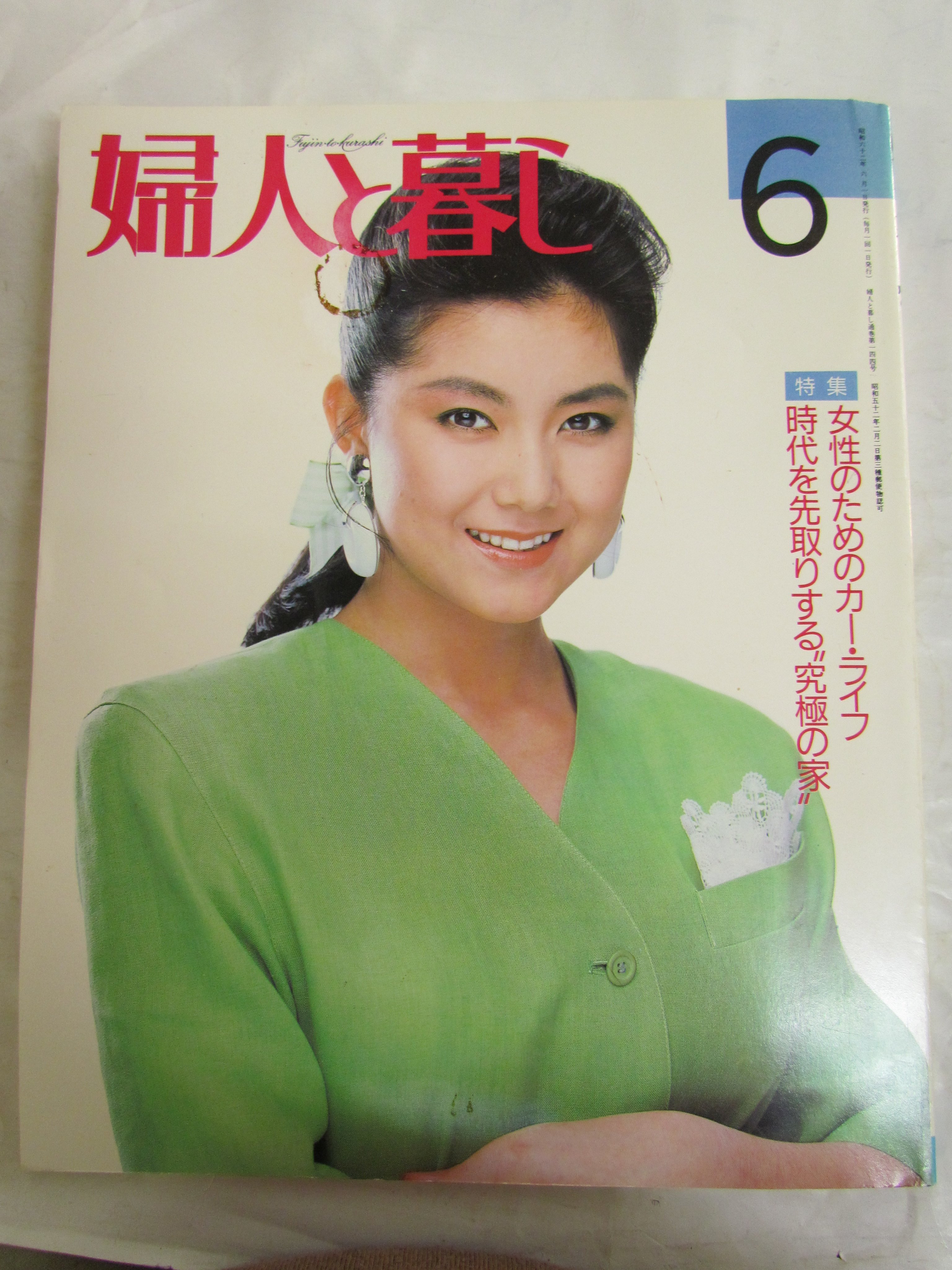 加藤耕子 (花神現代俳句) Amazon.co.jp: 加藤耕子 : 本