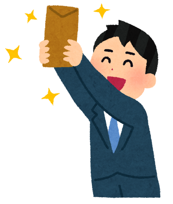 ボーナスのtwitterイラスト検索結果 古い順 ボーナスのtwitterイラスト検索結果 古い順