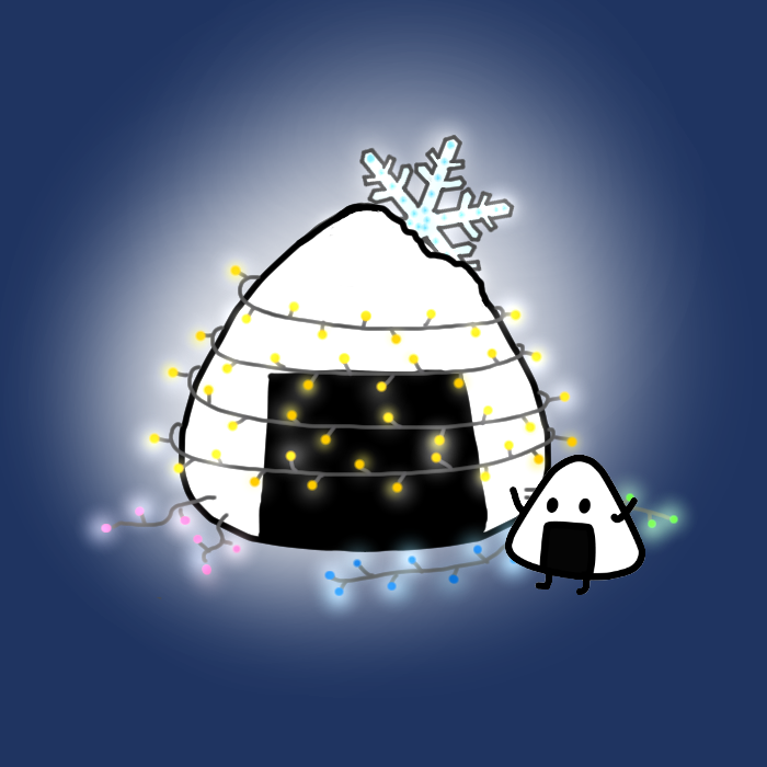 クリスマスもおにぎりの具にしてやろうか フリーアイコンと絵本企画のまとめ Togetter