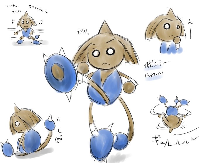 カポエラーのtwitterイラスト検索結果 古い順 カポエラーのtwitterイラスト検索結果 古い順