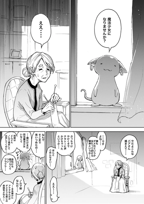 #2019年自分が選ぶ今年の4枚

個人的に転機だった4枚です 