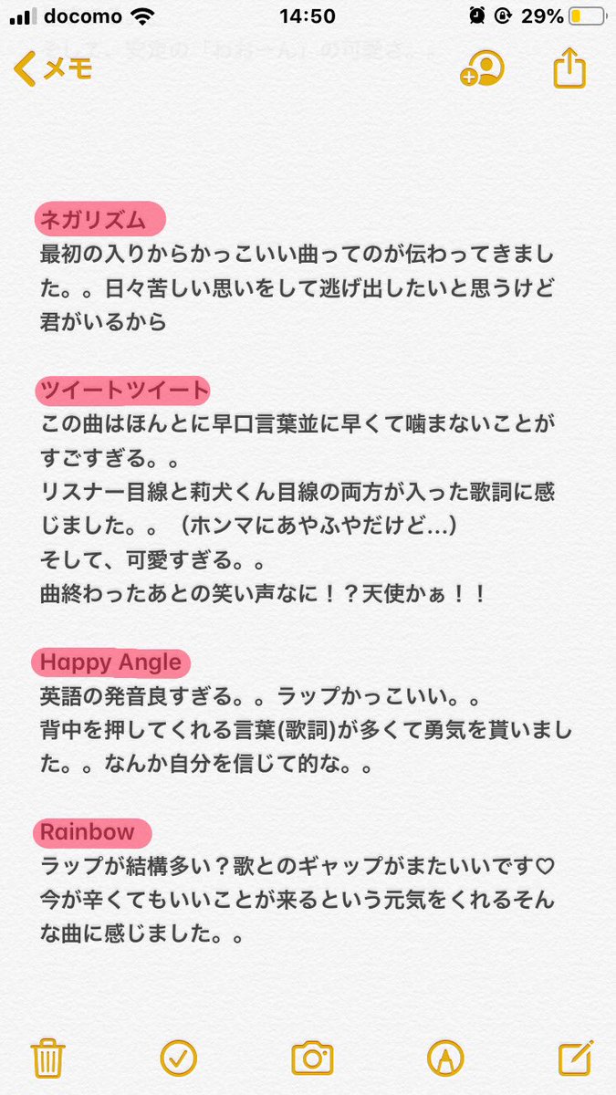 君 の 方 が 好き だけど 歌詞 君の方が好きだけど 歌詞 莉犬