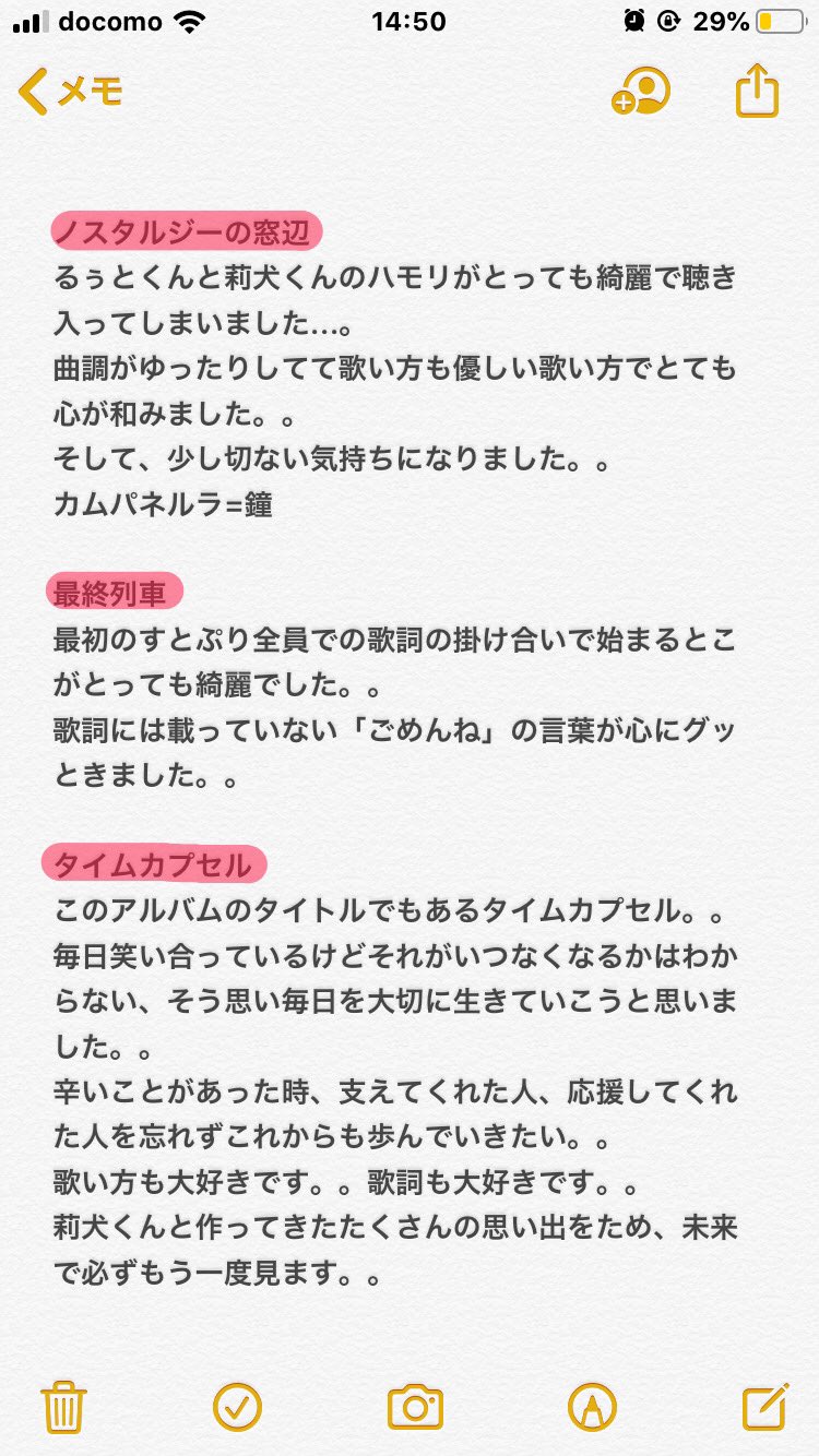 ツイートツイート Twitter Search Twitter
