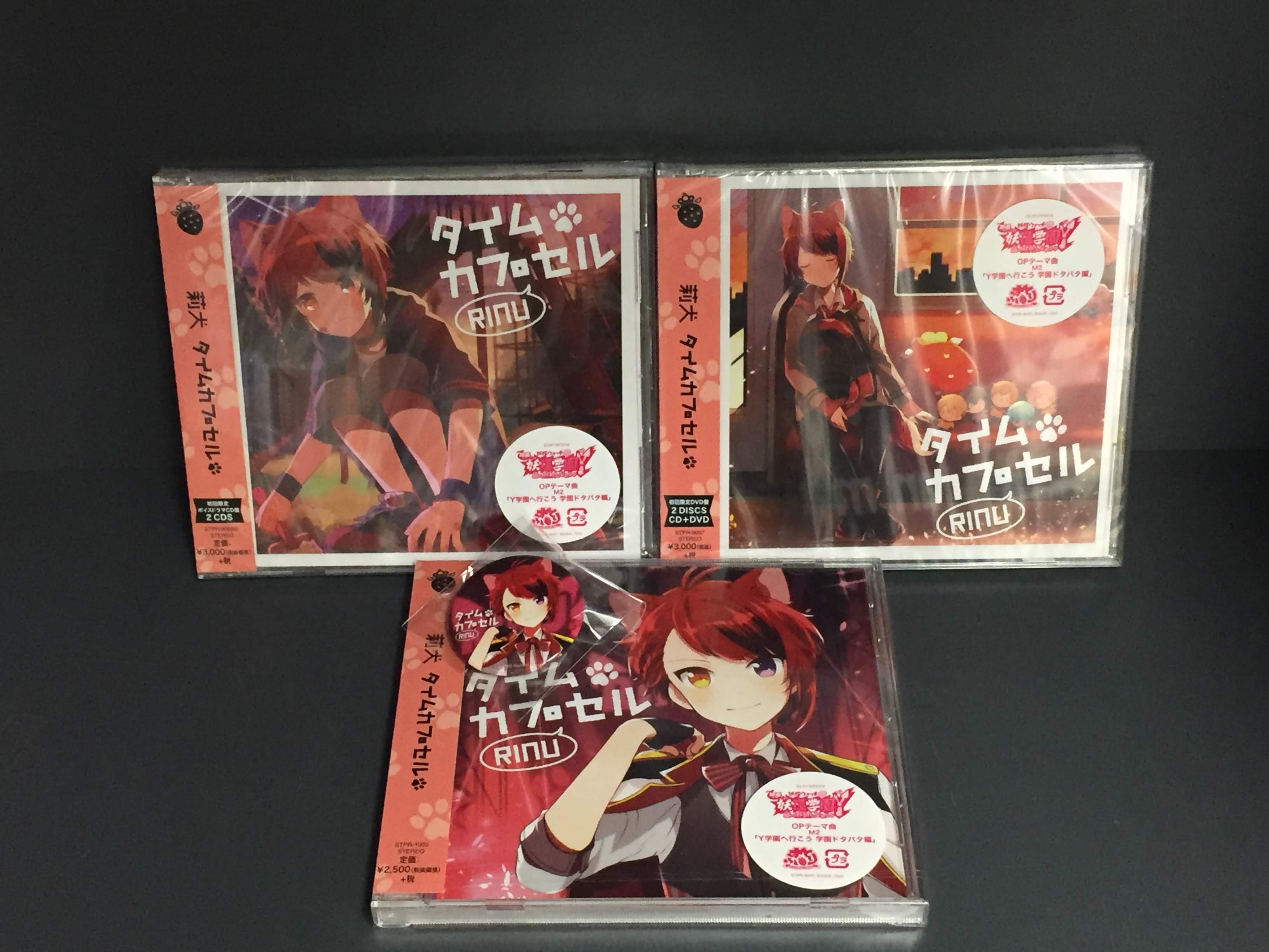 莉犬くん アルバム 特典 缶バッジ 55点 莉犬 特典缶バッジ付きアルバム CD 莉犬(すとぷり)の3rdフル