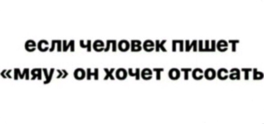 что значит. что обозначает когда человек пишет. не звонит не пишет значит не. что обозначают смайлики. что обозначает когда человек пишет.