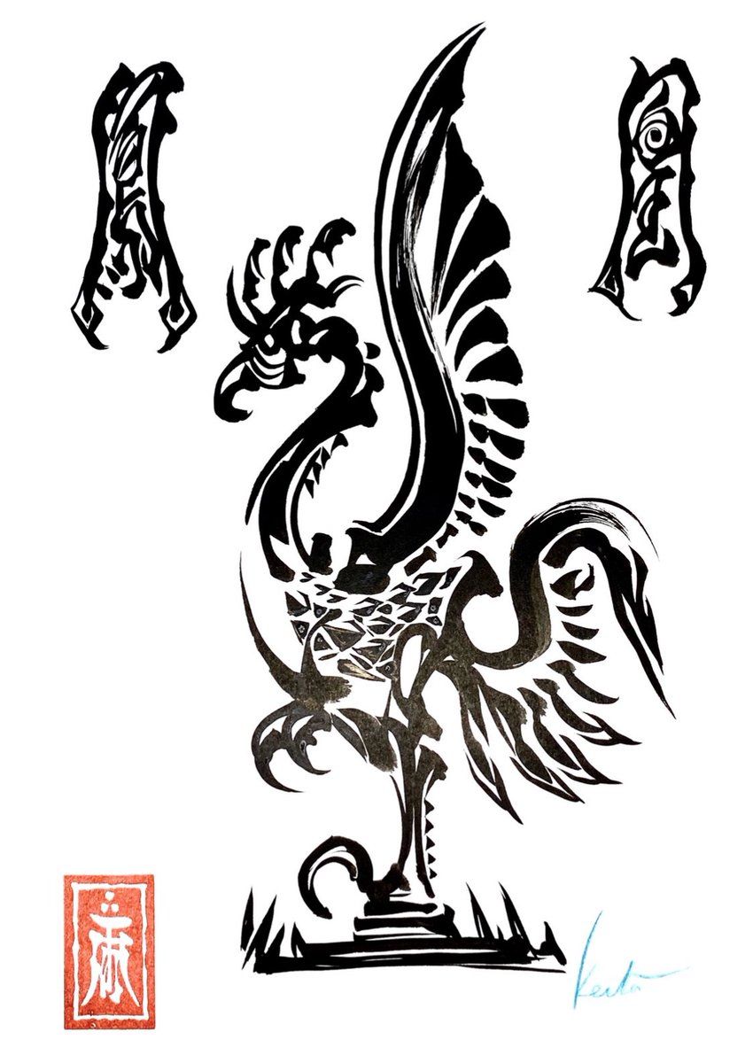 画牙天。 阿吽鳳凰#画牙天