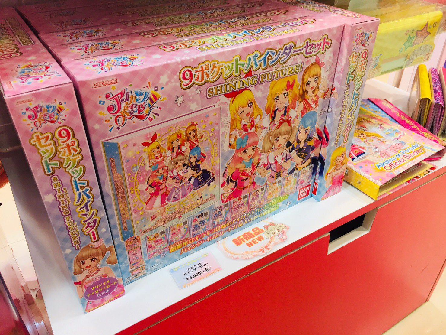 アイカツ!デザインマート公式 on X: アイカツ!デザインマート公式 on X:
