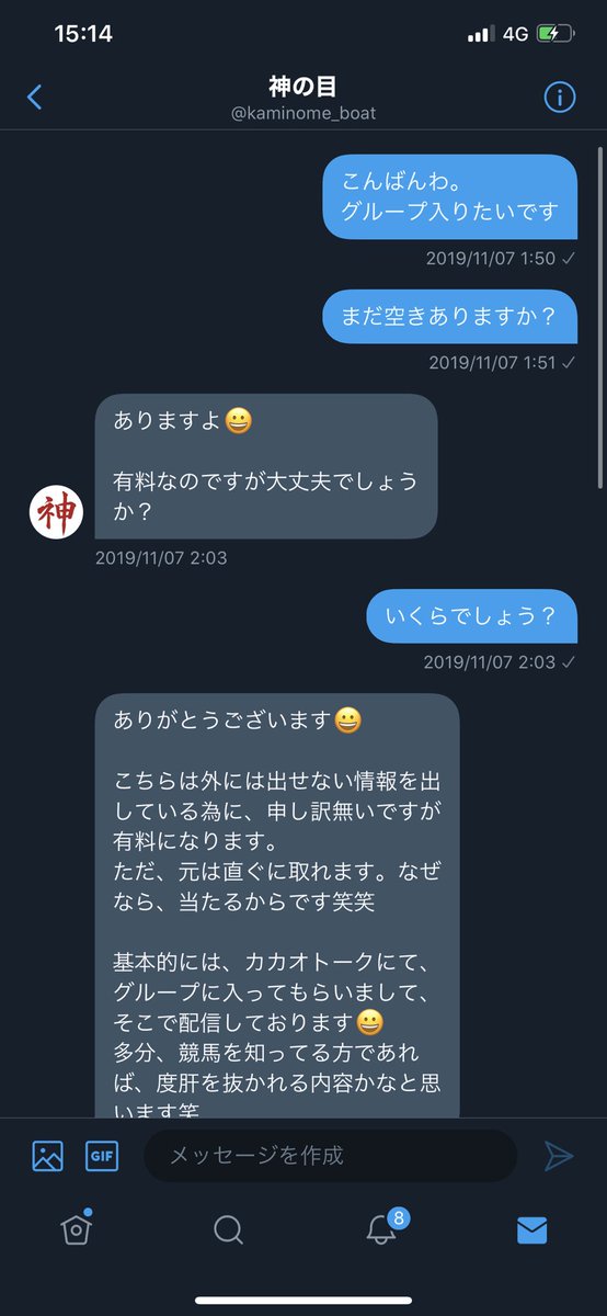 @capone777x @LethalWeap0n4 共犯であろうGODとやらに潜入調査したものです?

私はもちろんはいっていませんが? 
