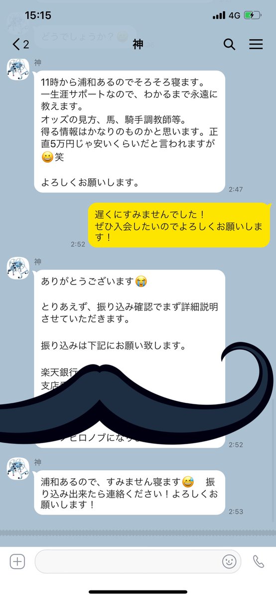 @capone777x @LethalWeap0n4 共犯であろうGODとやらに潜入調査したものです?

私はもちろんはいっていませんが? 