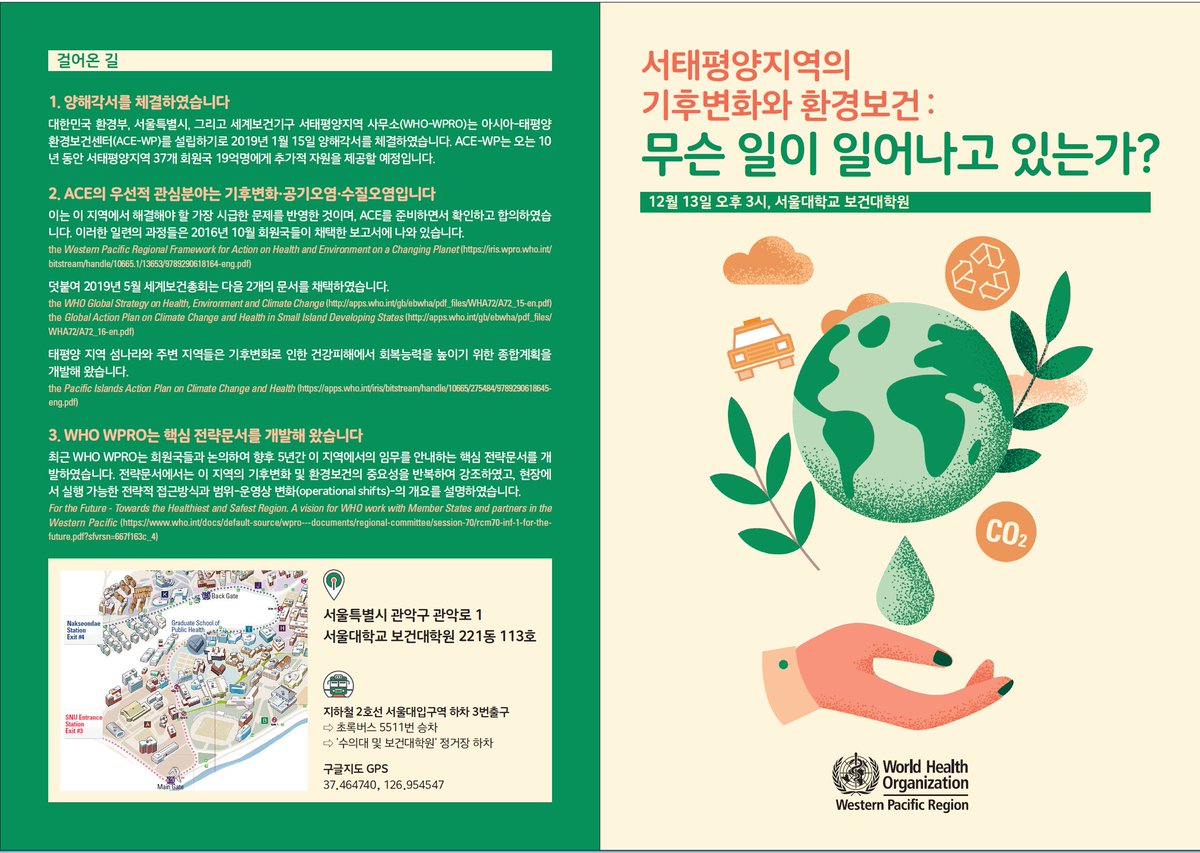 In Seoul this Friday pm?
1drv.ms/b/s!AhDILZVMwS…
1drv.ms/b/s!AhDILZVMwS…
