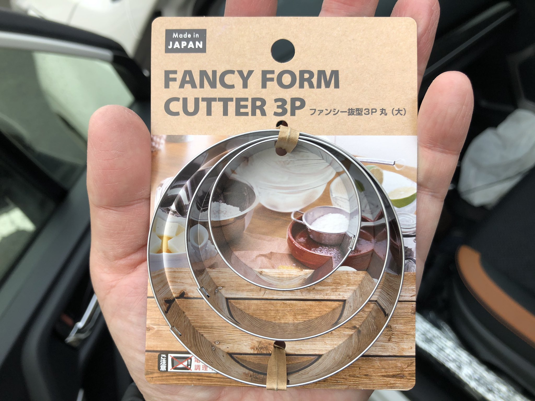 Fancyformcutter3p Twitter Search Twitter