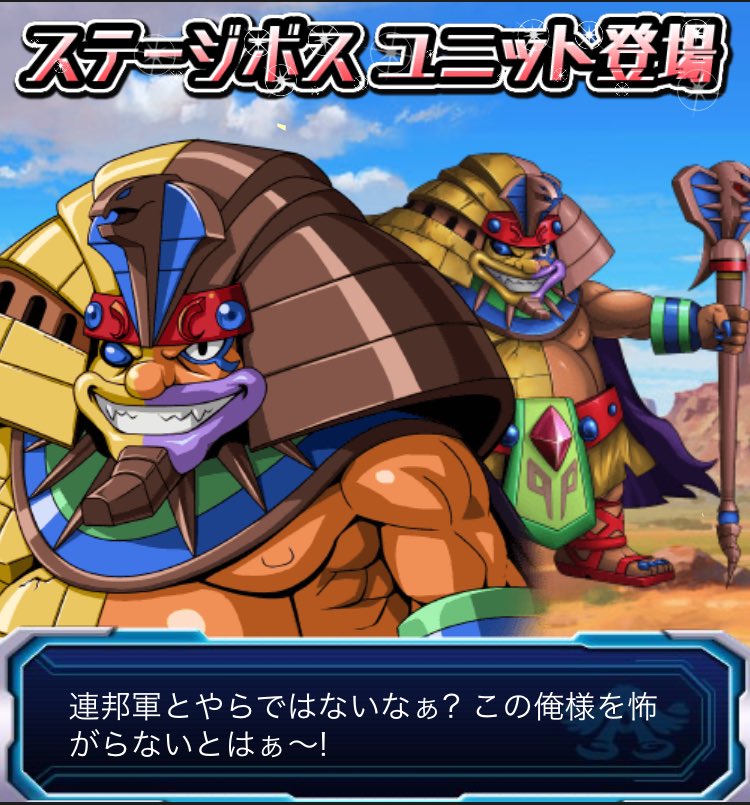 デレマスコラボイベント 第2次スーパーロボット大戦cgチューン デュエラーズ にガンレオン登場 新サクラ大戦 アルドノア ゼロがスパロボ参戦 Togetter デレマスコラボイベント 第2次スーパーロボット大戦cgチューン デュエラーズ にガンレオン登場 新サクラ大戦 アルドノア ゼロがスパロボ参戦 Togetter