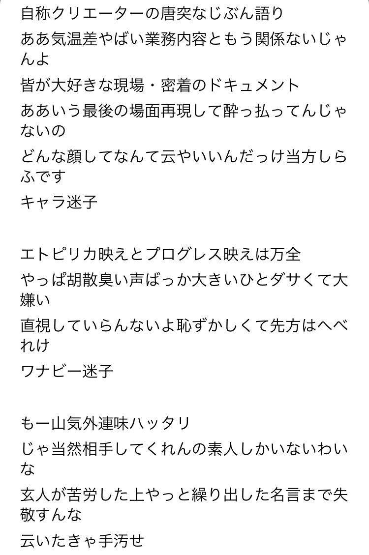 ハタノサン Twitter પર いまさらだけど何者かになりたくてなれないワナビー迷い子 椎名林檎の急がば回れの歌詞絶対読むべきだわ ハタノサン Twitter પર いまさらだけど何者かになりたくてなれないワナビー迷い子 椎名林檎の急がば回れの歌詞絶対読むべきだわ