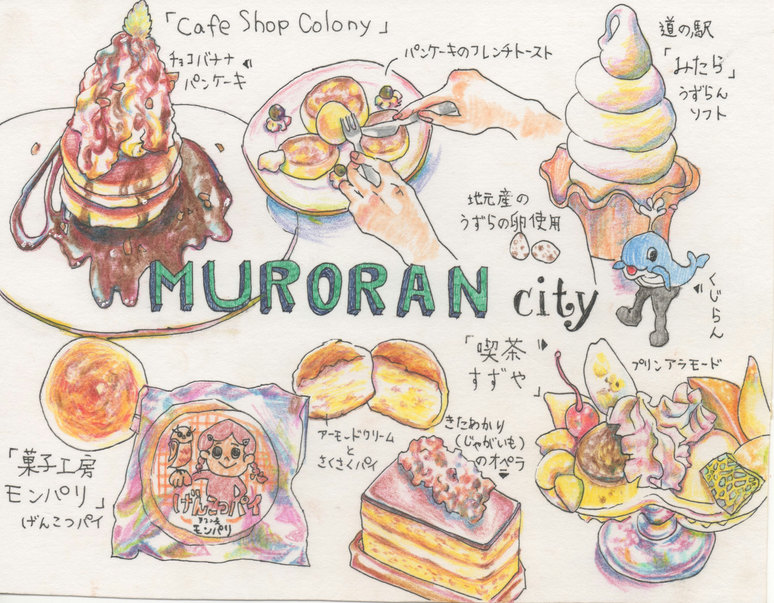 食べ物を描くのが好きです?趣味は札幌カフェ巡り?インスタもやってます✨
https://t.co/du0Drb2m8m
#冬の創作クラスタフォロー祭り
#絵描きさんと繫がりたい 