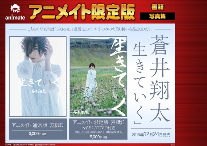 アニメイト福岡パルコ ツイステ フェア3 18 木 開始 Animatetenjin Page 278 Twilog アニメイト福岡パルコ ツイステ フェア3 18 木 開始 Animatetenjin Page 278 Twilog