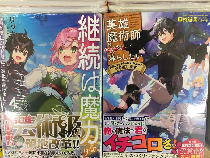 リッキー 継続は魔力なり8巻 漫画2巻発売中さん の最近のツイート 5 Whotwi グラフィカルtwitter分析