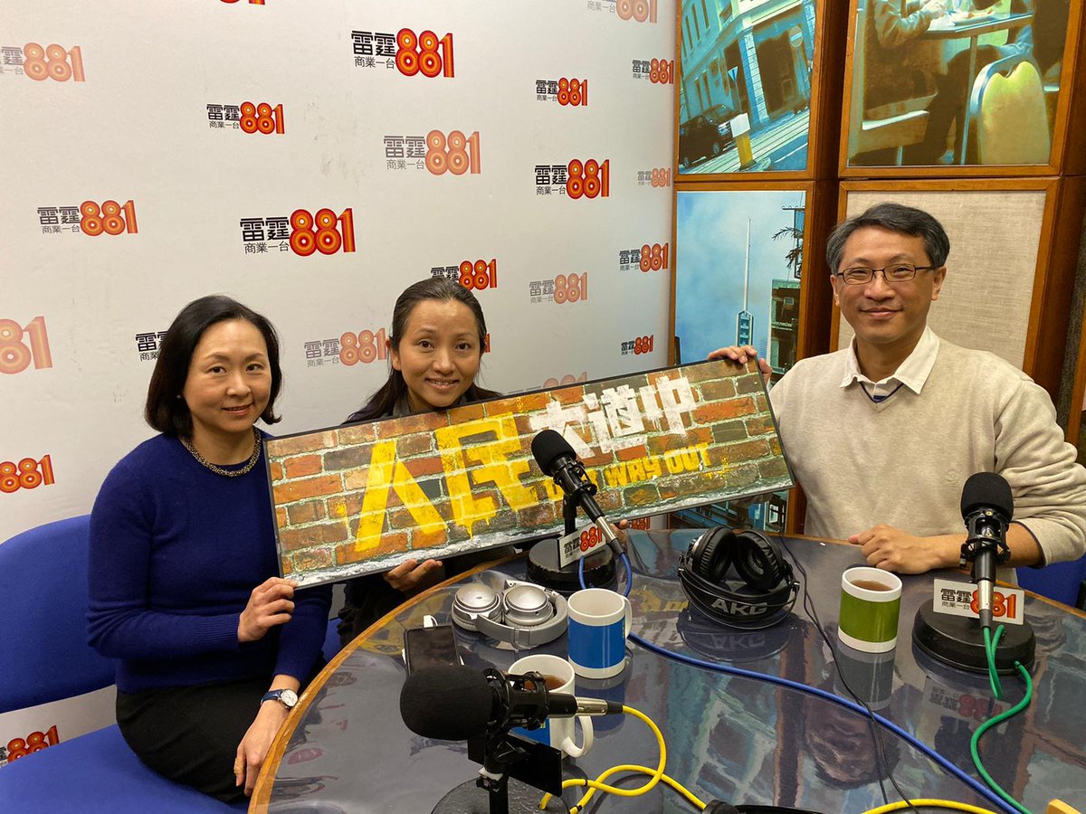 click_ventures's tweet photo. Radio interview with our very own Carman Chan as she shares about how to turn a disadvantage into an advantage!

#FemaleFounder #Radiointerview #worldrenowenedspeaker #investor #VC https://t.co/22UbG62nAF