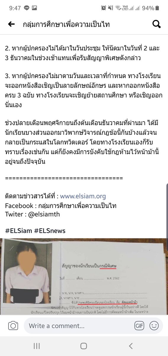 ไม่ใช่นมตรามะลิ 👀 tweet media