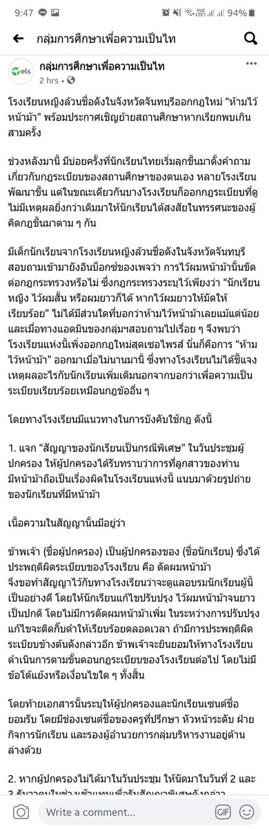 ไม่ใช่นมตรามะลิ 👀 tweet media