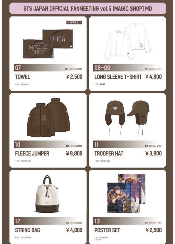 Btsグッズ代行 Hashtag On Twitter