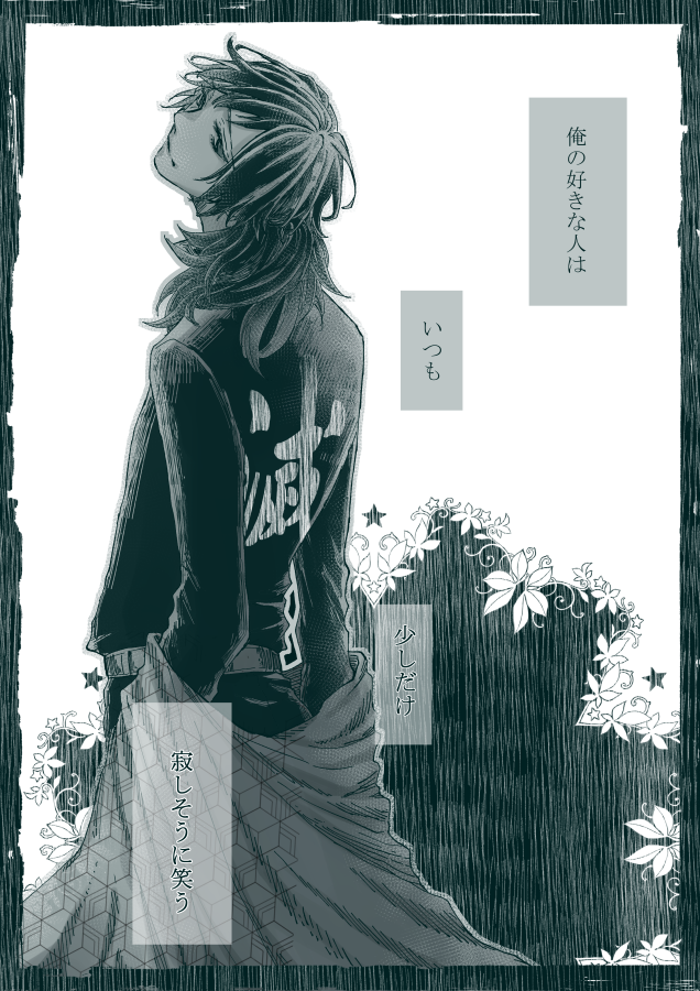 تويتر Hana على تويتر 俺の好きな人はいつも少しだけ寂しそうに笑う T Co C2dbc8uqgv